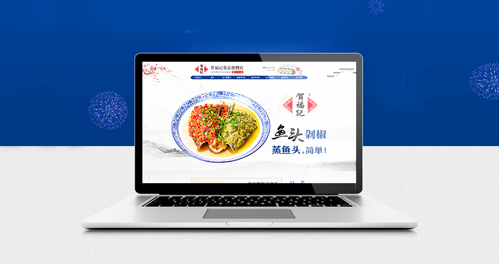 电商樱桃视频直播在线观看免费高清下载